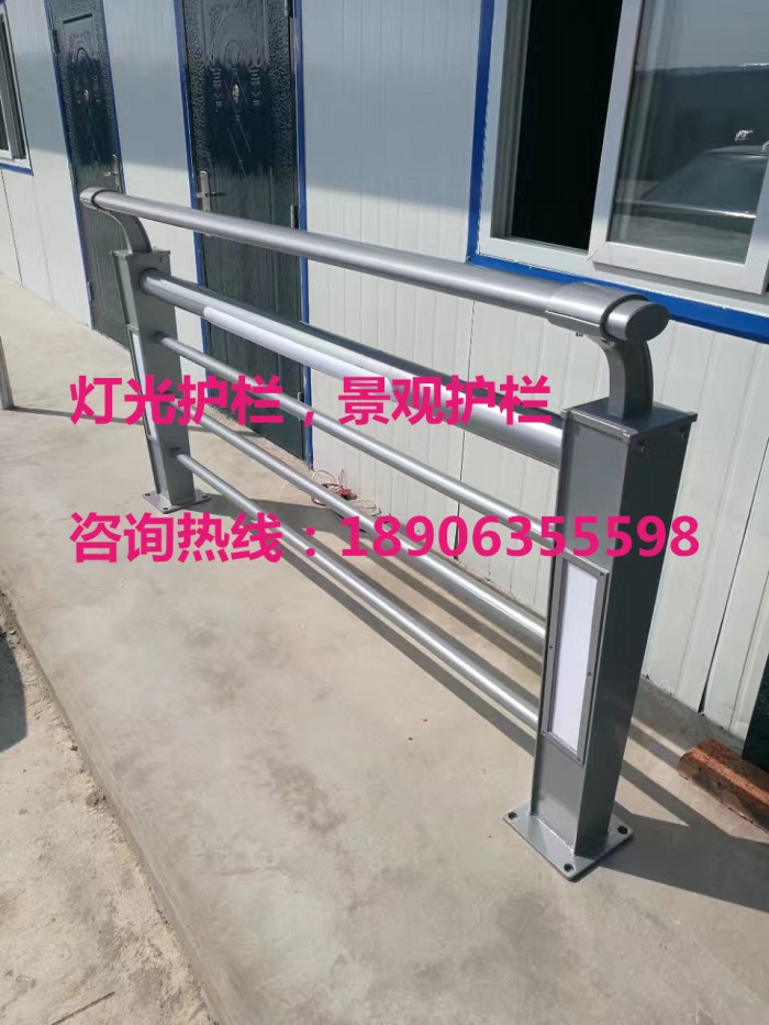 燈光護欄，景觀護欄，橋梁護欄