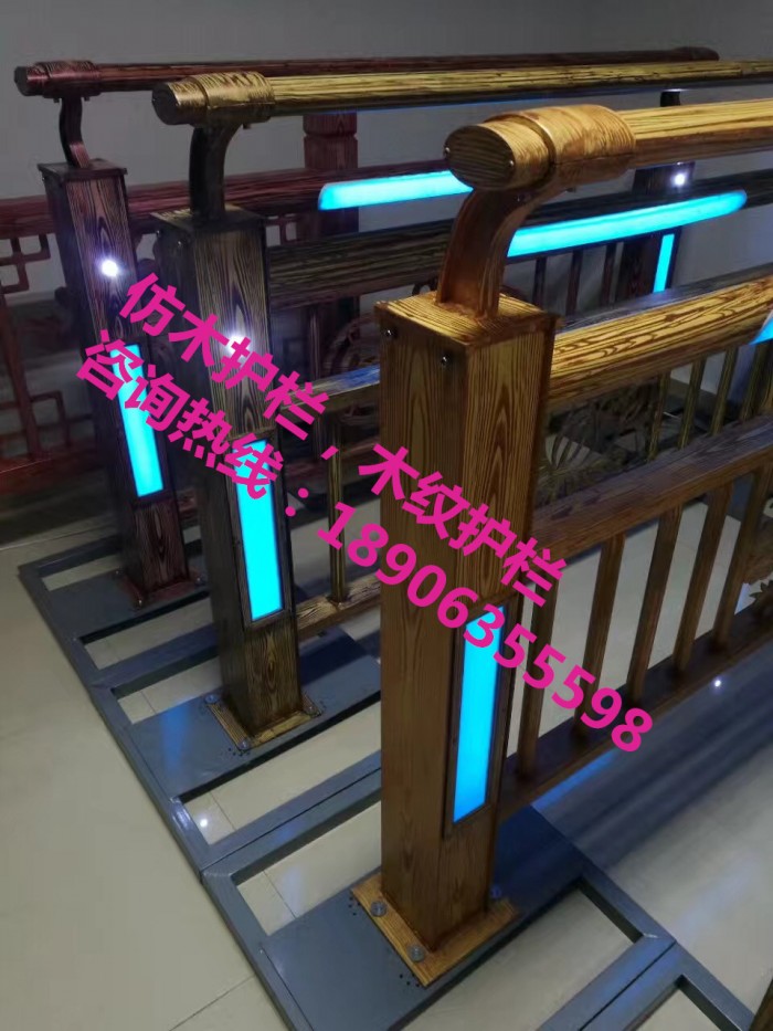 仿木護欄，木紋護欄，燈光護欄，護欄立柱